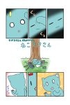 :3 cat chibi_miku chibi_miku_(cat) comic hatsune_miku minami_(colorful_palette) o_o silent_comic sweat tree vocaloid rating:Safe score:0 user:Gelbooru