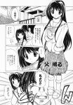 aizawa_yuuichi akd comic kanon minase_nayuki monochrome translated rating:Safe score:0 user:Ink20