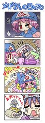 >_< 4girls 4koma blue_hair chibi colonel_aki comic dreaming flandre_scarlet hat izayoi_sakuya jojo_no_kimyou_na_bouken long_hair multiple_girls open_mouth parody patchouli_knowledge pink_hair purple_hair red_eyes remilia_scarlet saigyouji_yuyuko short_hair silent_comic steamroller touhou translated wryyyyyyyyyyyyyyyyyyyy rating:Safe score:0 user:Gelbooru