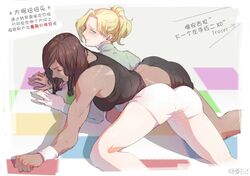 2girls all_fours ass back bangs bare_shoulders black_hair black_shorts blonde_hair blue_eyes blush braid breasts brown_legwear chinese closed_eyes crop_top fallen_down from_behind hair_tubes hebi_utage mercy_(overwatch) multiple_girls on_floor overwatch pantyhose pharah_(overwatch) ponytail shirt short_hair short_shorts shorts side_braids sidelocks sweatdrop swept_bangs tank_top turtleneck twister white_shirt white_shorts wristband yuri rating:Safe score:2 user:gelbooru