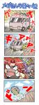 5girls bloodshot_eyes car colonel_aki comic crazy flandre_scarlet hong_meiling izayoi_sakuya motor_vehicle multiple_girls no_eyes o_o open_mouth patchouli_knowledge railing remilia_scarlet silent_comic touhou translated vehicle rating:Safe score:0 user:Gelbooru