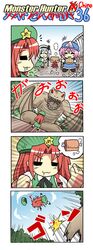 >:3 4koma :3 blood boned_meat chibi colonel_aki comic eating food gao hong_meiling konpaku_youmu meat monster_hunter saigyouji_yuyuko silent_comic touhou translated rating:Safe score:0 user:Gelbooru