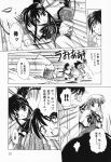aizawa_yuuichi akd comic kanon kawasumi_mai kurata_sayuri monochrome translated rating:Safe score:0 user:Ink20