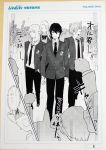 april_fools ffxiv final_fantasy_14 manga translated rating:Safe score:2 user:hikaritenchi