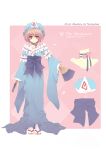 alice_in_wonderland alternate_costume blue_hallelujah character_name character_sheet choker crossover fan geta hat heart lan_hallelujah pink_hair red_eyes saigyouji_yuyuko solo touhou rating:Safe score:1 user:Gelbooru