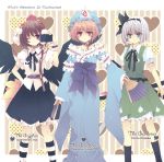 alice_in_wonderland blue_hallelujah camera character_name crossover dress hat heart kneehighs konpaku_youmu lan_hallelujah multiple_girls saigyouji_yuyuko shameimaru_aya socks touhou rating:Safe score:1 user:Gelbooru