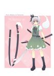 alice_in_wonderland black_legwear blue_eyes blue_hallelujah character_name character_sheet crossover dress grey_hair kneehighs konpaku_youmu konpaku_youmu_(ghost) lan_hallelujah loafers sheath shoes socks solo sword touhou weapon rating:Safe score:1 user:Gelbooru