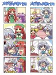 >_< 5girls :> :< :d =_= anger_vein angry character_doll colonel_aki comic crane_game crazy_eyes crescent doll flandre_scarlet hat hong_meiling izayoi_sakuya maid maid_headdress multiple_girls o_o open_mouth patchouli_knowledge remilia_scarlet silent_comic smile star touhou translated xd rating:Safe score:0 user:Gelbooru