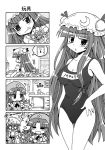 4koma :3 :x braid breasts colonel_aki comic gundam gundam_unicorn hat hong_meiling large_breasts long_hair monochrome name_tag nt-d one-piece_swimsuit patchouli_knowledge playing school_swimsuit silent_comic swimsuit touhou toy twin_braids unicorn_gundam very_long_hair young rating:Safe score:0 user:Gelbooru