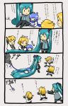 chibi comic hatsune_miku kagamine_len kagamine_rin kaito long_hair o_o scarf shimota translated vocaloid rating:Safe score:0 user:Gelbooru