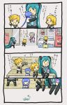 chibi coca-cola comic food hatsune_miku ice_cream kagamine_len kagamine_rin kaito o_o shimota translated vocaloid rating:Safe score:0 user:Gelbooru