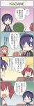 4koma comic utane_uta detached_sleeves drink kasane_teto momone_momo pink_hair purple_hair redhead translation_request utau rating:Safe score:1 user:Gelbooru