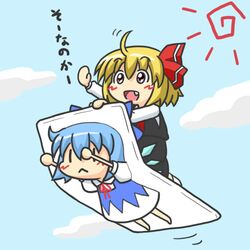 2girls :< ahoge arms_up blush_stickers chibi cirno cloud clouds fang flying futon is_that_so kakushiaji lowres multiple_girls ribbon rumia smile sun touhou translated rating:Safe score:0 user:Gelbooru