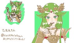 1girl abababu000 bangs bare_shoulders blush bracelet breasts cheek_bulge choker commission commissioner_upload dress eating_hair eyebrows_visible_through_hair fork green_eyes green_hair highres jewelry kid_icarus kid_icarus_uprising long_hair looking_at_viewer necklace open_mouth palutena parted_bangs pendant simple_background skeb_commission sleeveless sleeveless_dress smile solo strapless strapless_dress upper_body very_long_hair white_dress rating:Safe score:0 user:danbooru