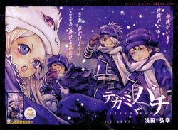 asada_hiroyuki connor_kluff lag_seeing niche_(tegami_bachi) scan steak_(tegami_bachi) tegami_bachi zazie_winters rating:Safe score:0 user:RSAMV