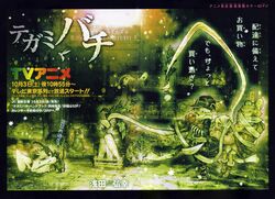 animal asada_hiroyuki bulding cat dress lag_seeing niche_(tegami_bachi) official_art outdoors scan steak_(tegami_bachi) tegami_bachi twintails uniform rating:Safe score:0 user:RSAMV