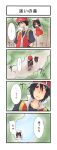 aodu_fumiyoshi chibi comic hakurei_reimu hat highres minigirl nintendo pokemon pokemon_(game) red_(pokemon) touhou touhou_ningyougeki touhoumon translated translation_request vs_seeker rating:Safe score:0 user:danbooru