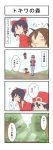 aodu_fumiyoshi chen chibi comic hakurei_reimu hat highres minigirl nintendo pokemon pokemon_(game) red_(pokemon) touhou touhou_ningyougeki touhoumon translation_request vs_seeker rating:Safe score:0 user:danbooru