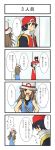 aodu_fumiyoshi baseball_cap black_hair chibi comic hakurei_reimu hat highres leaf_(pokemon) minigirl nintendo pokemon pokemon_(game) red_(pokemon) touhou touhou_ningyougeki touhoumon translated translation_request vs_seeker rating:Safe score:0 user:danbooru