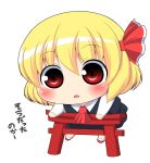 bad_id blonde_hair chibi kyokutou_hentai_samurai red_eyes ribbon rumia solo torii touhou rating:Safe score:0 user:danbooru