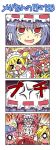 /\/\/\ 4koma 5girls anger_vein angry battle_aura bite_mark biting chibi colonel_aki comic flandre_scarlet gao hat hong_meiling maid_headdress multiple_girls nintendo_dsi o_o patchouli_knowledge ragequit remilia_scarlet saigyouji_yuyuko silent_comic tears touhou translated rating:Safe score:1 user:danbooru