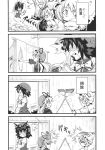 broom cat_ears chen comic fang highres monochrome morino_hon o_o sweat touhou translated yakumo_ran yakumo_yukari young rating:Safe score:0 user:danbooru