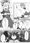 animal_ears chen comic fang highres monochrome morino_hon multiple_girls touhou translated yakumo_yukari young rating:Safe score:0 user:danbooru