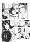 animal animal_ears binoculars comic fang highres inubashiri_momiji monochrome morino_hon multiple_girls shameimaru_aya sweat touhou translated wolf_ears rating:Safe score:0 user:danbooru