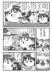 check_translation comic hakurei_reimu hat kirisame_marisa koyukkuri monochrome no_humans ribbon rorinko sleeping stalk touhou translated yukkuri_shiteitte_ne rating:Safe score:1 user:danbooru