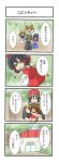 aodu_fumiyoshi chen comic hakurei_reimu highres luna_child minigirl nintendo pokemon pokemon_(game) red_(pokemon) star_sapphire sunny_milk team_rocket touhou touhou_ningyougeki touhoumon translated translation_request wriggle_nightbug rating:Safe score:0 user:danbooru