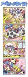 4koma 5girls angry chibi cleaning colonel_aki comic egg flandre_scarlet frying_pan hammer hong_meiling multiple_girls o_o onigiri patchouli_knowledge remilia_scarlet saigyouji_yuyuko silent_comic spatula surprised touhou translated vacuum vacuum_cleaner rating:Safe score:0 user:danbooru