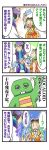 comic gachapin gomoku gumi hirake!_ponkikki kamui_gakupo ryuto ryuuto_(vocaloid) translated translation_request vocaloid rating:Safe score:0 user:danbooru