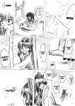 comic dos_(artist) hakurei_reimu hard_translated monochrome touhou translated yukkuri_shiteitte_ne rating:Safe score:1 user:danbooru