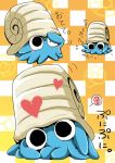 ? heart no_humans omanyte omumu pokemon tentacles translated rating:Safe score:2 user:danbooru