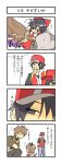 aodu_fumiyoshi chen comic hakurei_reimu highres ibuki_suika minigirl nintendo pokedex pokemon pokemon_(game) pokemon_rgby takeshi_(pokemon) touhou touhou_ningyougeki touhoumon translated translation_request rating:Safe score:0 user:danbooru