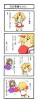 aodu_fumiyoshi comic highres horn hoshiguma_yuugi ibuki_suika minigirl nintendo pokemon touhou touhou_ningyougeki touhoumon translated translation_request typo rating:Safe score:0 user:danbooru