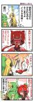 comic gachapin gomoku hirake!_ponkikki lily_(vocaloid) nekomura_iroha ryuto ryuuto_(vocaloid) translated translation_request vocaloid rating:Safe score:0 user:danbooru
