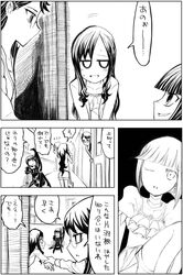 comic dark_precure heartcatch_precure! kurumi_momoka monochrome precure translated tsukikage_yuri rating:Safe score:0 user:danbooru