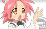 kogami_akira lucky_star microphone pink_hair vector_trace wallpaper yellow_eyes rating:Safe score:0 user:KonaChan