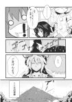 closed_eyes comic fangs highres inubashiri_momiji monochrome morino_hon mountain parasol shameimaru_aya smirk touhou translated umbrella yakumo_yukari rating:Safe score:0 user:danbooru