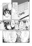 animal_ears bandages breasts cat cat_ears cat_tail chen closed_eyes comic fang fox_tail hat highres monochrome morino_hon tail touhou translated yakumo_ran rating:Safe score:0 user:danbooru