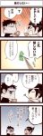 comic inoue_jun'ichi inoue_jun'ichi keuma miso_soup original translated translation_request yue_(chinese_wife_diary) rating:Safe score:0 user:danbooru
