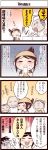 comic keuma original translated translation_request yue_(chinese_wife_diary) rating:Safe score:0 user:danbooru
