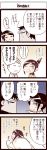 comic inoue_jun'ichi inoue_jun'ichi keuma original translated translation_request yue_(chinese_wife_diary) rating:Safe score:0 user:danbooru