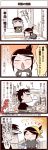 comic inoue_jun'ichi inoue_jun'ichi keuma original translated translation_request yue_(chinese_wife_diary) rating:Safe score:0 user:danbooru