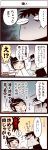 4koma comic cooking inoue_jun'ichi inoue_jun'ichi keuma original translated translation_request yue_(chinese_wife_diary) rating:Safe score:0 user:danbooru