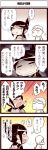 comic keuma original translated translation_request yue_(chinese_wife_diary) rating:Safe score:0 user:danbooru