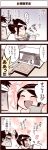 comic heart inoue_jun'ichi inoue_jun'ichi keuma original spoken_heart toaster_oven translated translation_request yue_(chinese_wife_diary) rating:Safe score:0 user:danbooru