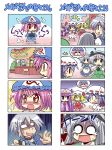 4koma :3 bat_wings blonde_hair blue_eyes braid chibi colonel_aki comic flandre_scarlet glasses hat hungry izayoi_sakuya konpaku_youmu long_hair maid maid_headdress morichika_rinnosuke multiple_girls o_o patchouli_knowledge purple_hair remilia_scarlet saigyouji_yuyuko short_hair side_ponytail silent_comic silver_hair smile stomach_growling tears touhou twin_braids wings rating:Safe score:0 user:danbooru