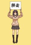 1girl amagami school_uniform sign sign_holding solo sweater tamago tanamachi_kaoru translated translation_request rating:Safe score:0 user:danbooru